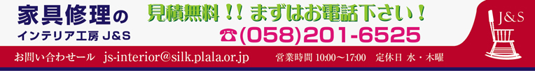 バナー上部案内_更新2